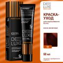 Краска для волос ESTEL PROFESSIONAL Краска-уход для волос DE LUXE HIGH FLASH 60 Краска для волос ESTEL PROFESSIONAL Краска-уход для волос DE LUXE HIGH FLASH 60