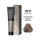 Краска для волос ESTEL PROFESSIONAL Краска-уход для волос DE LUXE SILVER 60 Краска для волос ESTEL PROFESSIONAL Краска-уход для волос DE LUXE SILVER 60