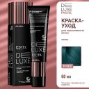 Краска для волос ESTEL PROFESSIONAL Краска-уход для волос DE LUXE PASTEL 60 Краска для волос ESTEL PROFESSIONAL Краска-уход для волос DE LUXE PASTEL 60