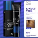 Краска для волос ESTEL PROFESSIONAL ESTEL Краска-уход для волос DE LUXE 60 Краска для волос ESTEL PROFESSIONAL ESTEL Краска-уход для волос DE LUXE 60