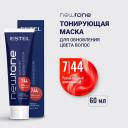 Маска оттеночная ESTEL PROFESSIONAL Тонирующая маска для волос NEWTONE HAUTE COUTURE Маска оттеночная ESTEL PROFESSIONAL Тонирующая маска для волос NEWTONE HAUTE COUTURE