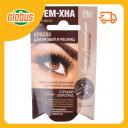 Краска для бровей и ресниц крем-хна Fito Cosmetic Горький шоколад Краска для бровей и ресниц крем-хна Fito Cosmetic Горький шоколад