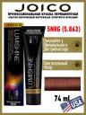 Крем-краска JOICO LP5NRG/Перманентная светло-коричневый натурально-золотисто-красный, 74 мл Крем-краска JOICO LP5NRG/Перманентная светло-коричневый натурально-золотисто-красный, 74 мл