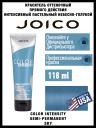 Крем-Кондиционер JOICO тонирующий интенсивного действия пастельный небесно-голубой, 118 мл Крем-Кондиционер JOICO тонирующий интенсивного действия пастельный небесно-голубой, 118 мл