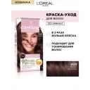 L'Oreal Paris Casting Natural Gloss краска-уход для волос без аммиака, 423 горячий шоколад, 180 мл L'Oreal Paris Casting Natural Gloss краска-уход для волос без аммиака, 423 горячий шоколад, 180 мл
