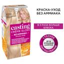 L'Oreal Paris Casting Creme Gloss стойкая краска-уход для волос, 1010 светло-светло-русый пепельный, 180 мл L'Oreal Paris Casting Creme Gloss стойкая краска-уход для волос, 1010 светло-светло-русый пепельный, 180 мл