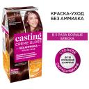 L'Oreal Paris Casting Creme Gloss стойкая краска-уход для волос, 525 шоколадный фондан, 180 мл L'Oreal Paris Casting Creme Gloss стойкая краска-уход для волос, 525 шоколадный фондан, 180 мл