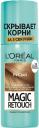 Спрей тонирующий для волос Loreal Paris Magic Retouch русый 75мл Спрей тонирующий для волос Loreal Paris Magic Retouch русый 75мл