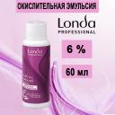 Осветлитель для волос LONDA PROFESSIONAL Окислительная эмульсия 6% 60 Осветлитель для волос LONDA PROFESSIONAL Окислительная эмульсия 6% 60