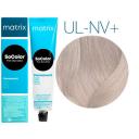 Matrix SoColor Pre-Bonded Permanent Blond, UL-NV+ натуральный перламутровый+, 90 мл Matrix SoColor Pre-Bonded Permanent Blond, UL-NV+ натуральный перламутровый+, 90 мл