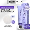 OLLIN PROFESSIONAL Перманентная крем-краска для волос PERFORMANCE 60 OLLIN PROFESSIONAL Перманентная крем-краска для волос PERFORMANCE 60