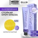 OLLIN PROFESSIONAL Перманентная крем-краска для волос PERFORMANCE 60 OLLIN PROFESSIONAL Перманентная крем-краска для волос PERFORMANCE 60