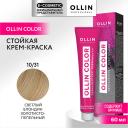 OLLIN PROFESSIONAL Перманентная крем-краска для волос OLLIN COLOR 60 OLLIN PROFESSIONAL Перманентная крем-краска для волос OLLIN COLOR 60