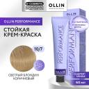 OLLIN PROFESSIONAL Перманентная крем-краска для волос PERFORMANCE 60 OLLIN PROFESSIONAL Перманентная крем-краска для волос PERFORMANCE 60