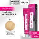 OLLIN PROFESSIONAL Перманентная крем-краска для волос OLLIN COLOR 60 OLLIN PROFESSIONAL Перманентная крем-краска для волос OLLIN COLOR 60