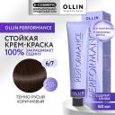 OLLIN PROFESSIONAL Перманентная крем-краска для волос PERFORMANCE 60 OLLIN PROFESSIONAL Перманентная крем-краска для волос PERFORMANCE 60