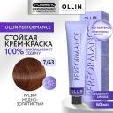 OLLIN PROFESSIONAL Перманентная крем-краска для волос PERFORMANCE 60 OLLIN PROFESSIONAL Перманентная крем-краска для волос PERFORMANCE 60