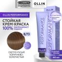 OLLIN PROFESSIONAL Перманентная крем-краска для волос PERFORMANCE 60 OLLIN PROFESSIONAL Перманентная крем-краска для волос PERFORMANCE 60