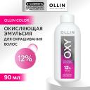 Осветлитель для волос OLLIN PROFESSIONAL Окисляющая эмульсия 12% OXY 90 Осветлитель для волос OLLIN PROFESSIONAL Окисляющая эмульсия 12% OXY 90