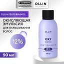 Осветлитель для волос OLLIN PROFESSIONAL Окисляющая эмульсия 12% OXY PERFORMANCE 90 Осветлитель для волос OLLIN PROFESSIONAL Окисляющая эмульсия 12% OXY PERFORMANCE 90