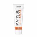 OLLIN PROFESSIONAL Пигмент прямого действия, медный / Сopper MATISSE COLOR 100 мл OLLIN PROFESSIONAL Пигмент прямого действия, медный / Сopper MATISSE COLOR 100 мл