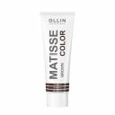 OLLIN PROFESSIONAL Пигмент прямого действия, коричневый / Brown MATISSE COLOR 100 мл OLLIN PROFESSIONAL Пигмент прямого действия, коричневый / Brown MATISSE COLOR 100 мл