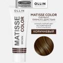 Краска для волос OLLIN PROFESSIONAL Пигмент прямого действия MATISSE COLOR 101 Краска для волос OLLIN PROFESSIONAL Пигмент прямого действия MATISSE COLOR 101