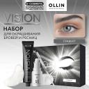 Краска для бровей и ресниц OLLIN PROFESSIONAL Набор для окрашивания бровей и ресниц VISION 40 Краска для бровей и ресниц OLLIN PROFESSIONAL Набор для окрашивания бровей и ресниц VISION 40