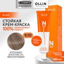 OLLIN PROFESSIONAL Перманентная крем-краска для волос N-JOY 146 OLLIN PROFESSIONAL Перманентная крем-краска для волос N-JOY 146