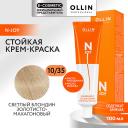 OLLIN PROFESSIONAL Перманентная крем-краска для волос N-JOY 154 OLLIN PROFESSIONAL Перманентная крем-краска для волос N-JOY 154
