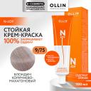 OLLIN PROFESSIONAL Перманентная крем-краска для волос N-JOY 151 OLLIN PROFESSIONAL Перманентная крем-краска для волос N-JOY 151
