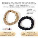 Набор резинок для волос AYRIS SILK Шелковая резинка для волос узкая Набор резинок для волос AYRIS SILK Шелковая резинка для волос узкая