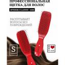 Расческа для волос массажная "Spider Classic" красная глянцевая, размер S, I LOVE MY HAIR Расческа для волос массажная "Spider Classic" красная глянцевая, размер S, I LOVE MY HAIR