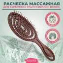 Расческа для волос KOSMOSHTUCHKI Расческа массажная БИО Спиральная, щетка для распутывания волос Расческа для волос KOSMOSHTUCHKI Расческа массажная БИО Спиральная, щетка для распутывания волос