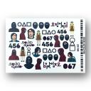 Слайдеры ANNA TKACHEVA Слайдер дизайн для ногтей 2D MN 353 Слайдеры ANNA TKACHEVA Слайдер дизайн для ногтей 2D MN 353