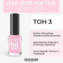 BELOR DESIGN Лак для ногтей Mini HIT BELOR DESIGN Лак для ногтей Mini HIT