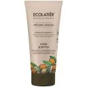 ECOLATIER Крем для рук Organic Argana SOS восстановление ногтей и кутикулы, 100 мл ECOLATIER Крем для рук Organic Argana SOS восстановление ногтей и кутикулы, 100 мл