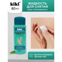 KIKI Жидкость для снятия лака с Витамином Е 80 KIKI Жидкость для снятия лака с Витамином Е 80