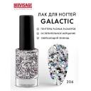 LUXVISAGE Лак для ногтей Galactic LUXVISAGE Лак для ногтей Galactic