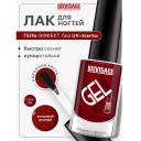 LUXVISAGE Лак для ногтей GEL finish 9 LUXVISAGE Лак для ногтей GEL finish 9