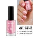 LUXVISAGE Лак для ногтей GEL SHINE LUXVISAGE Лак для ногтей GEL SHINE