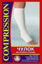 Чулок компрессионный ЧККВ ЦК III компрессии (чулок до бедра) №4 (кремовый) Чулок компрессионный ЧККВ ЦК III компрессии (чулок до бедра) №4 (кремовый)