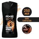 Мужской гель для душа AXE Dark Temptation Тёмный шоколад, свежесть 12 часов 250 мл Мужской гель для душа AXE Dark Temptation Тёмный шоколад, свежесть 12 часов 250 мл