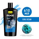Гель для душа и шампунь 2в1 AXE Cool Ocean с пребиотиками и увлажняющими ингредиентами 610 мл Гель для душа и шампунь 2в1 AXE Cool Ocean с пребиотиками и увлажняющими ингредиентами 610 мл