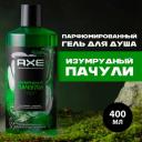 Гель для душа 2в1 AXE Изумрудный пачули с нотами мяты и кедра, 400 мл Гель для душа 2в1 AXE Изумрудный пачули с нотами мяты и кедра, 400 мл