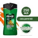 Гель для душа и шампунь Axe Сила Джунглей с пребиотиками и увлажняющими ингредиентами 250 мл Гель для душа и шампунь Axe Сила Джунглей с пребиотиками и увлажняющими ингредиентами 250 мл