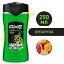 Мужской гель для душа AXE Anti Hangover Лайм и грейпфрут свежесть 12 часов, 250 мл Мужской гель для душа AXE Anti Hangover Лайм и грейпфрут свежесть 12 часов, 250 мл