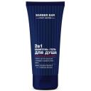 Шампунь-гель для душа мужской 2 в 1 с экстрактом Эвкалипта 200 мл Шампунь-гель для душа мужской 2 в 1 с экстрактом Эвкалипта 200 мл