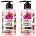 Camay Жидкое мыло Botanicals Цветы граната, 280 мл, 2 шт/ Camay Жидкое мыло Botanicals Цветы граната, 280 мл, 2 шт/