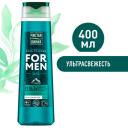 Чистая Линия FOR MEN гель для душа 3в1 nord ультрасвежесть мята и ледниковая вода 400 мл Чистая Линия FOR MEN гель для душа 3в1 nord ультрасвежесть мята и ледниковая вода 400 мл